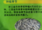 適合江西省上饒市種植的優質水稻品種推薦